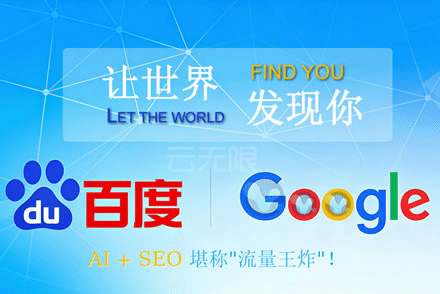 网页优化seo