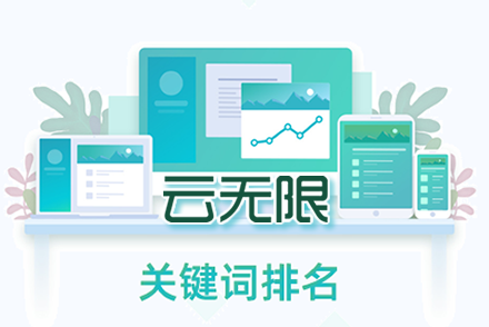 CRM管理系统